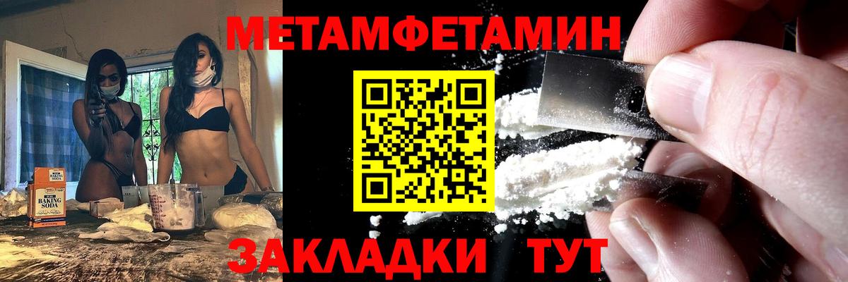 Богородск  АМФ Premium  Амфетамин  АМФЕТАМИН  Вход с VPN 