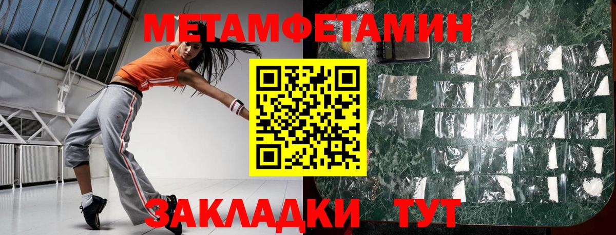 АМФ Premium Богородск