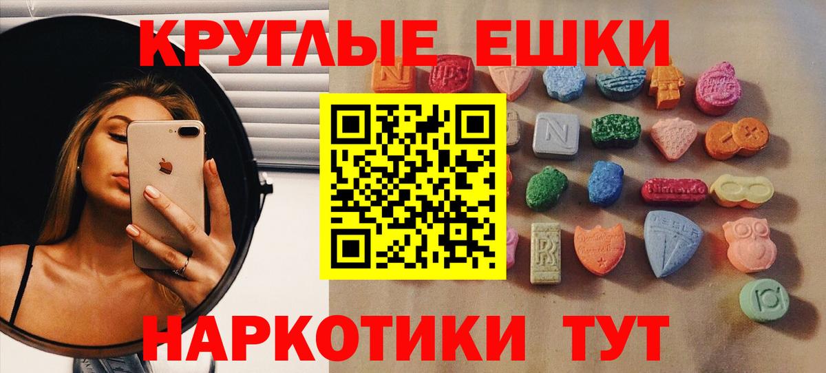 Богородск  ЭКСТАЗИ MDMA  Вход с VPN 