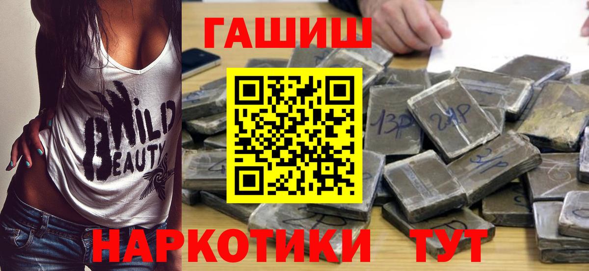 ГАШ ice o lator  Вход с VPN  Богородск 