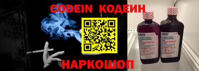 метамфетамин Моздок