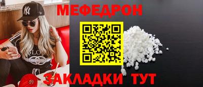 метамфетамин Моздок