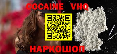 COCAINE Можайск