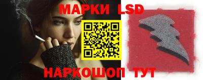метамфетамин Моздок