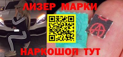 метамфетамин Моздок