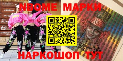 кристаллы Мариинск
