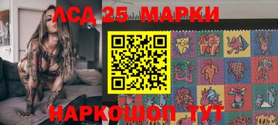 метамфетамин Моздок