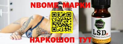 амфетамин Можга