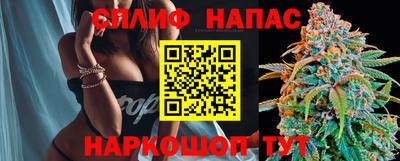 метамфетамин Моздок