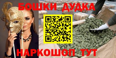 COCAINE Можайск