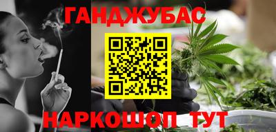 метамфетамин Моздок
