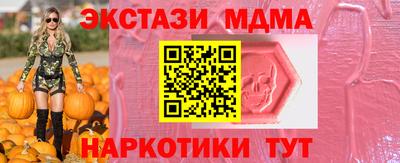 амфетамин Можга