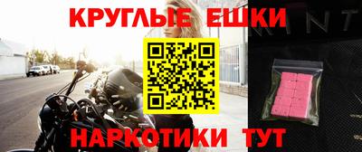 кристаллы Мариинск