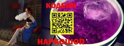 метамфетамин Моздок