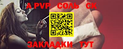 амфетамин Можга