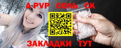 COCAINE Можайск