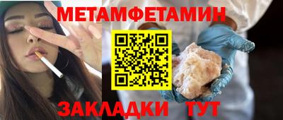 амфетамин Можга