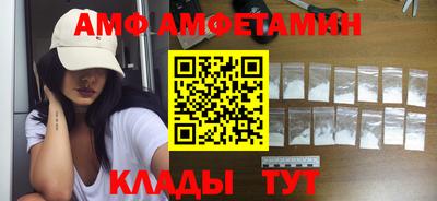 метамфетамин Моздок