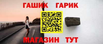 амфетамин Можга