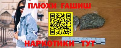 метамфетамин Моздок