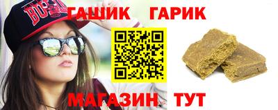 метамфетамин Моздок
