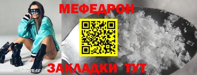 COCAINE Можайск