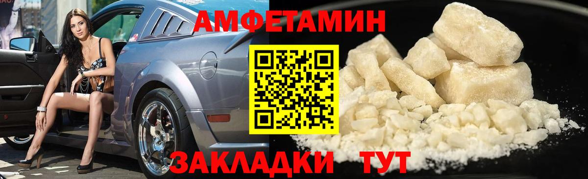 МЕТАМФЕТАМИН мет  Вход с VPN  МЕТАМФЕТАМИН мет  Богородск 