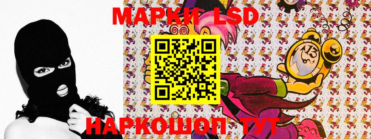 Марки N-bome 1500мкг  Вход с VPN  Богородск 