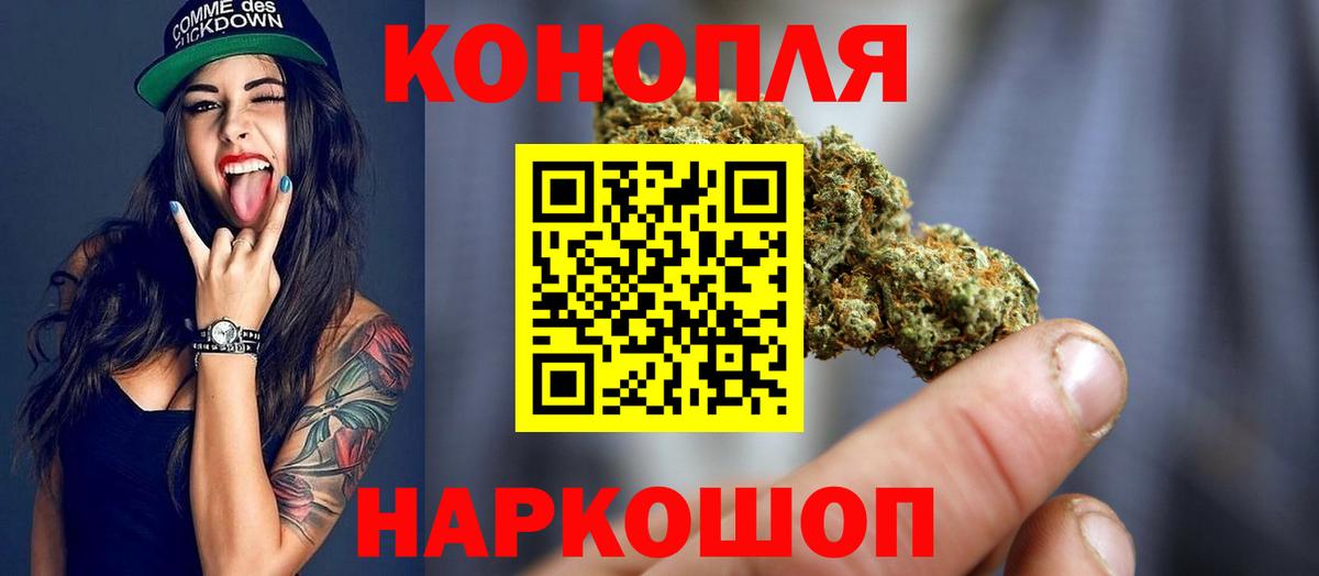 Бошки марихуана индика Богородск